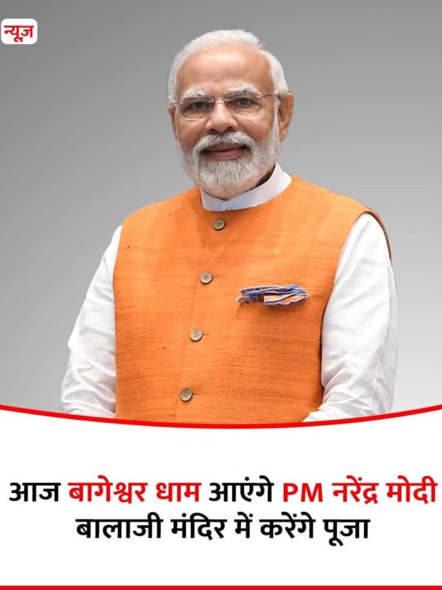 PM MODI